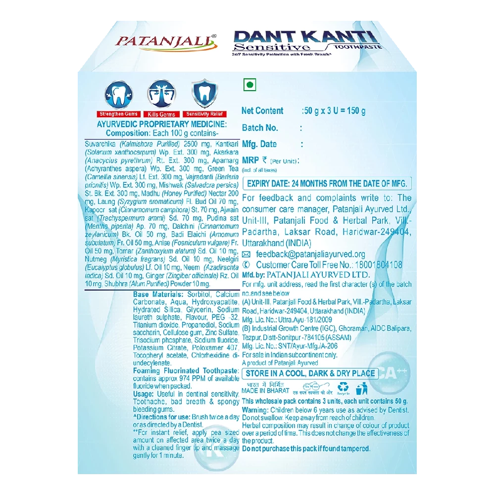 Patanjali Dant Kanti Sensitive Toothpaste, 50 g (Pack of 2)-2.webp